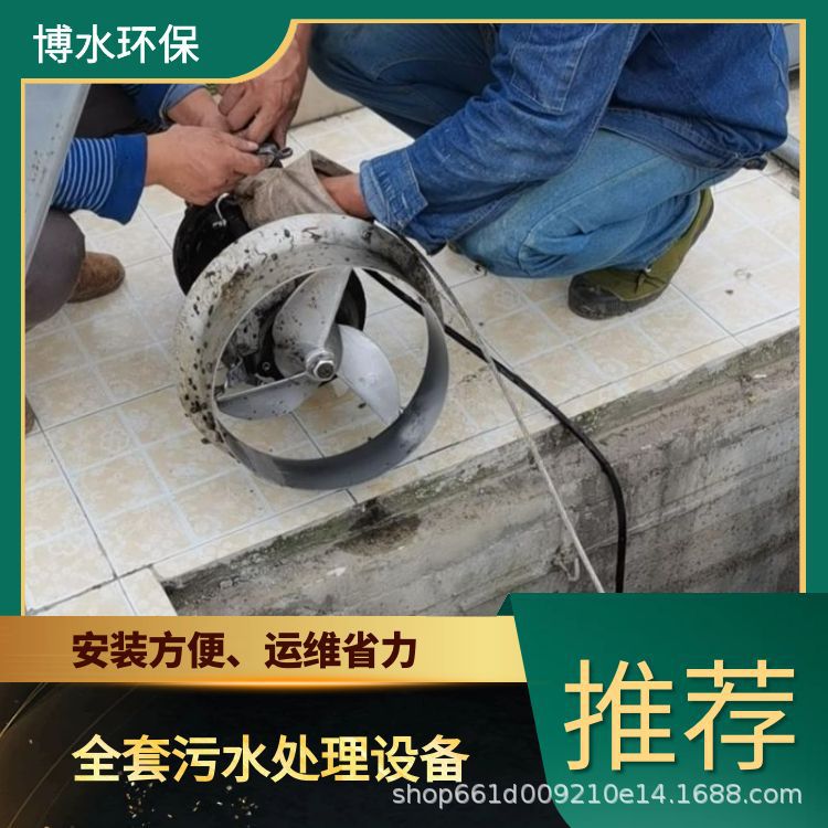博水环保林芝屠宰污水成套设备