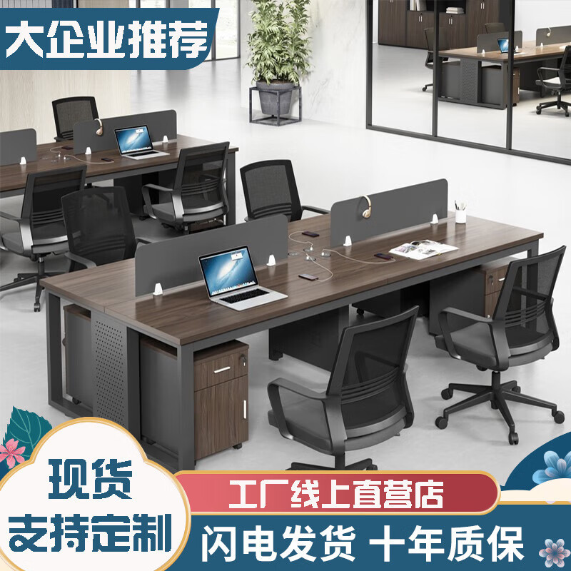 上海新款职员办公桌椅组合办公室六人位工位电脑桌钢架四人位现代