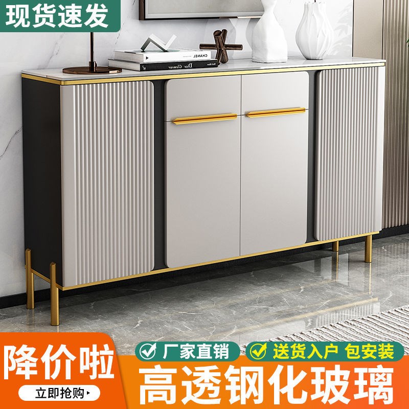 现代简约边柜厨房碗柜储物置物柜子轻奢岩波餐边S柜客厅靠墙玄关