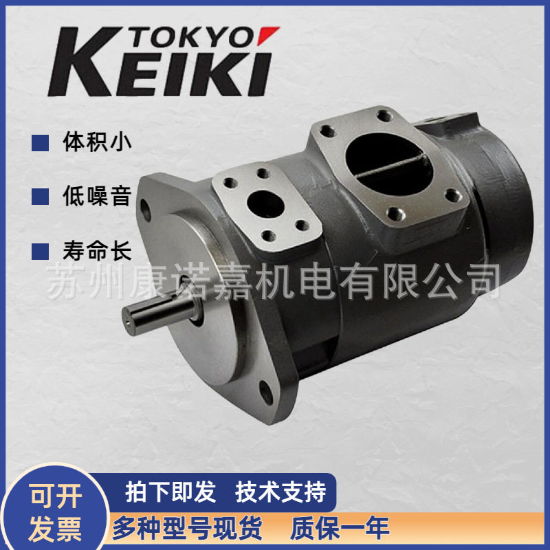 东京美PVE19RW船舶舱盖油泵