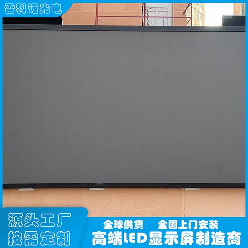 户外led全彩显示屏P2.5P3P4P5P8P10室外广R场防水舞台广告大屏幕