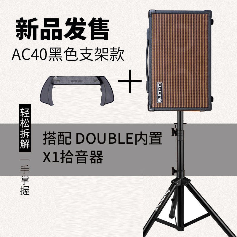 卓乐AC40f电箱民谣木吉他音箱充电便携户外弹唱卖唱音响