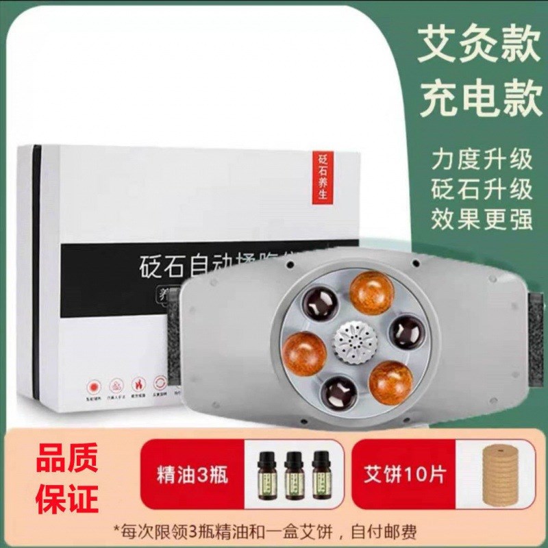 揉腹仪自动腹部按摩器s大砭石大肚腩肚子肠胃宿便健腹器益