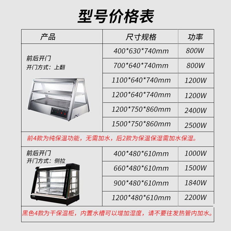 汉堡保温炸鸡蛋挞台式s加热保温柜商用双层熟食展示陈列柜