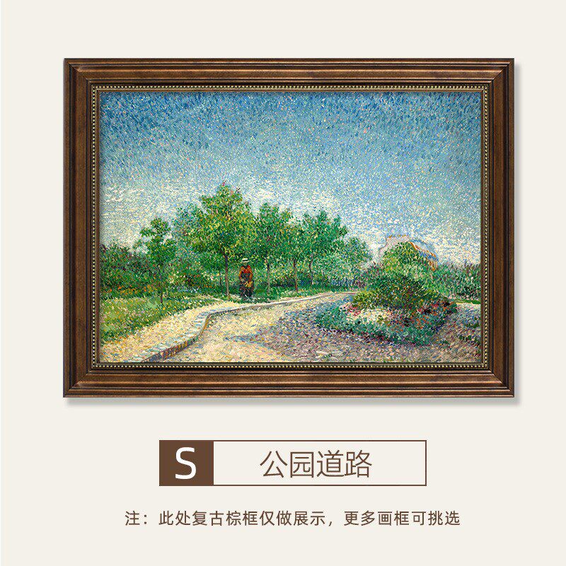 梵高花卉餐厅装饰画美式墙面挂画客厅壁画饭厅欧式复W古艺术仿油