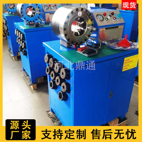 全自动接头锁管机钢管缩管机液压防爆胶管扣压机大棚钢管压管机