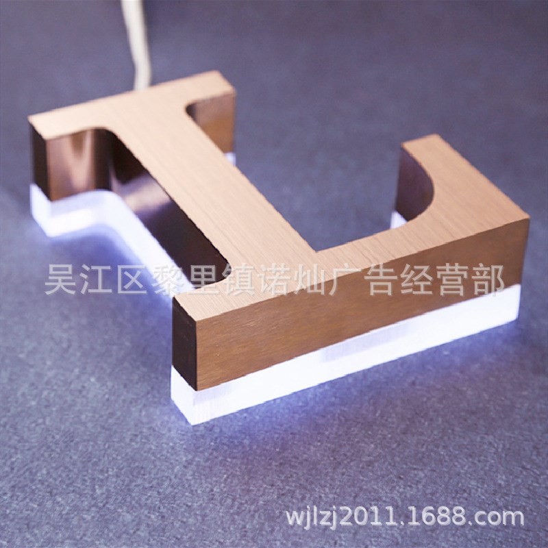 精品不锈钢扣水晶背发光字  电镀钛金背发光字V 仿古背发光字