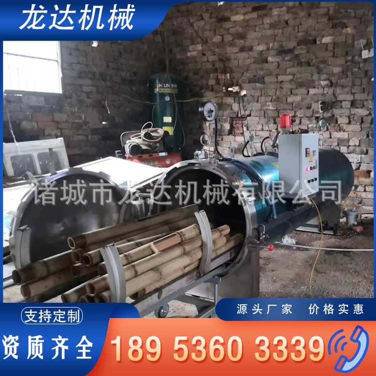 木材真空阻燃罐设备 实木家具竹子高温碳化罐实现自动控制