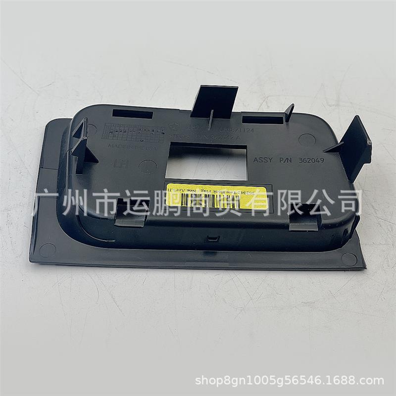 适用于12-13款吉普大切诺基前保险杠左侧拖车盖座 68157227AB