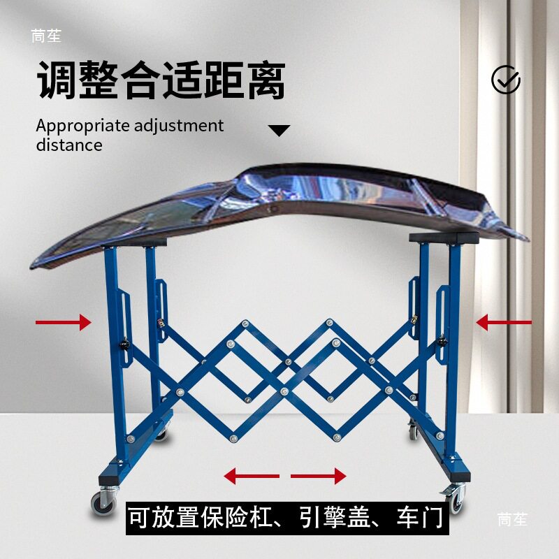 多功能汽车保险杠喷漆支架钣金喷漆架子车门移动伸缩机盖摆放架子