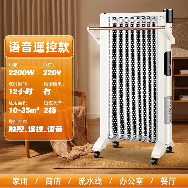 爱妻石墨烯取暖器家用电暖器大面积暖风机2025新款烘衣架婴儿干衣