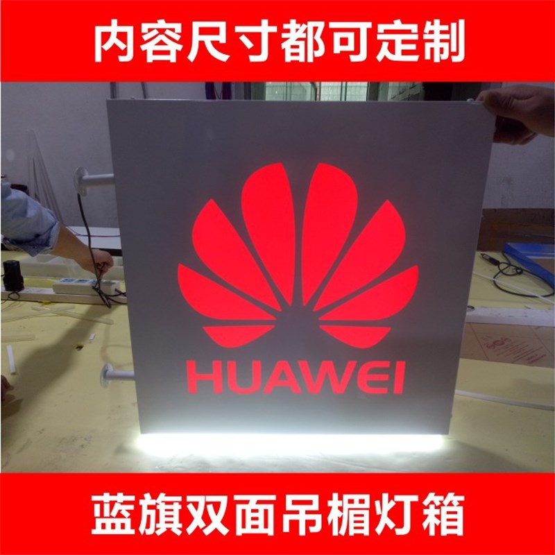 优学派双面吊挂LED灯箱读书郎吊楣E灯箱  吊牌灯箱双面悬空灯箱
