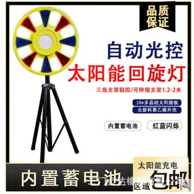 太阳能爆闪灯fLED交通灯工地施工警示灯太阳能频闪双面路障灯信号