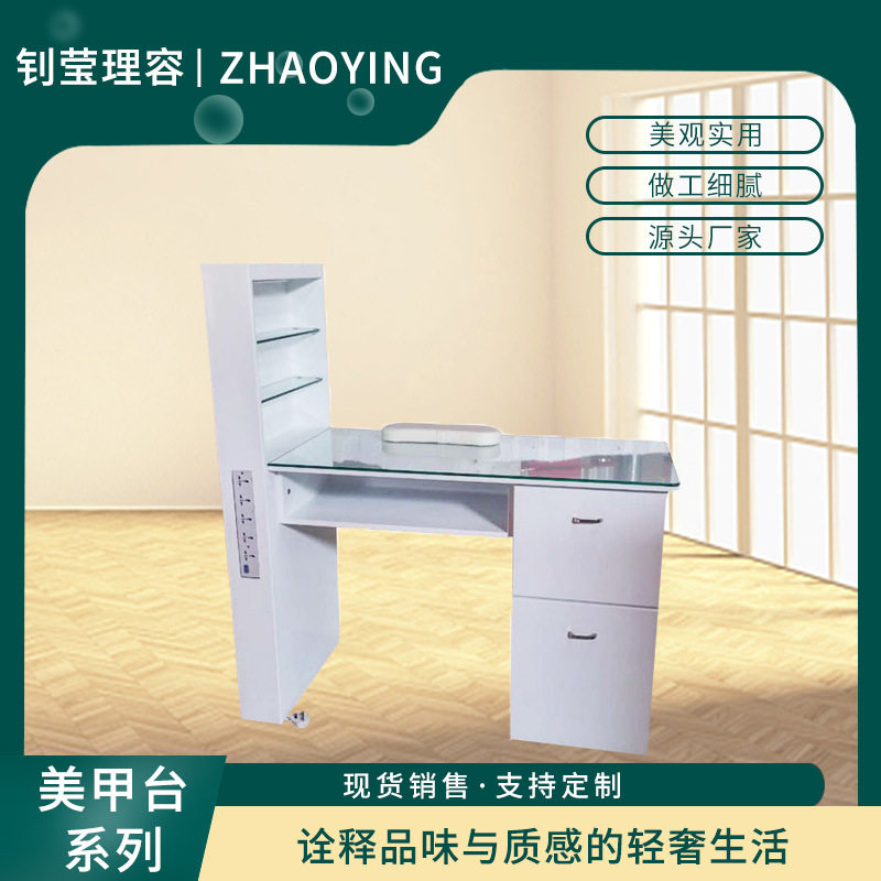 欧式带灯展示收纳美甲桌