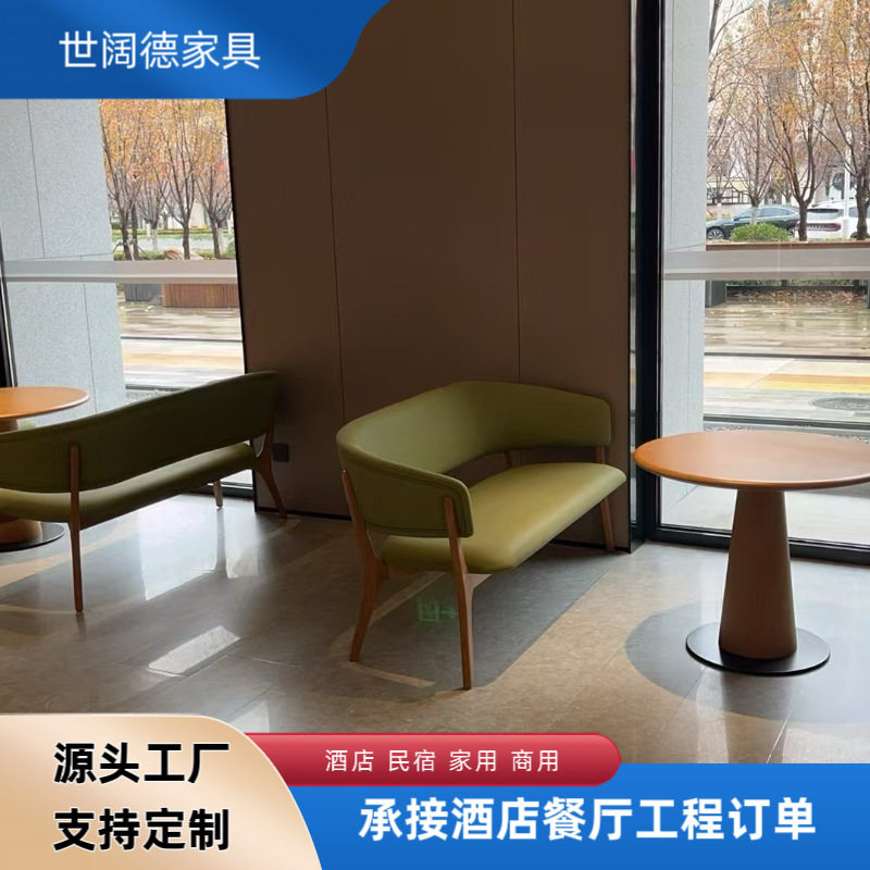 实木北欧设计师餐椅全季酒店休闲椅现代民宿简约网红靠背休闲椅