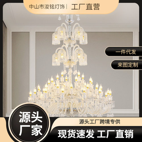 法式奶油风别墅客厅吊灯经典