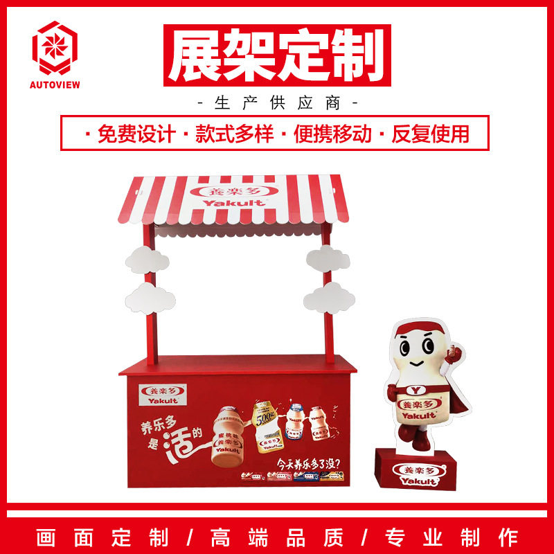 折叠促销展示架奶茶店用