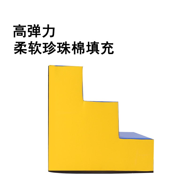体适能阶梯e 体适能训练器材软体台阶幼儿园儿童感统软体三步阶梯