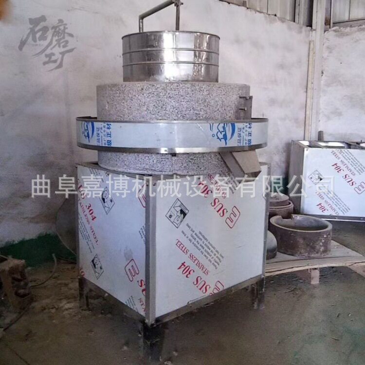 70公分直径电动艾绒石磨家用豆石雕
