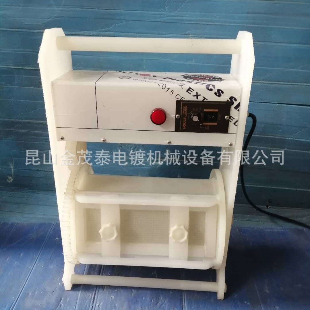 PP自转可调速1.0mm方孔滚笼机