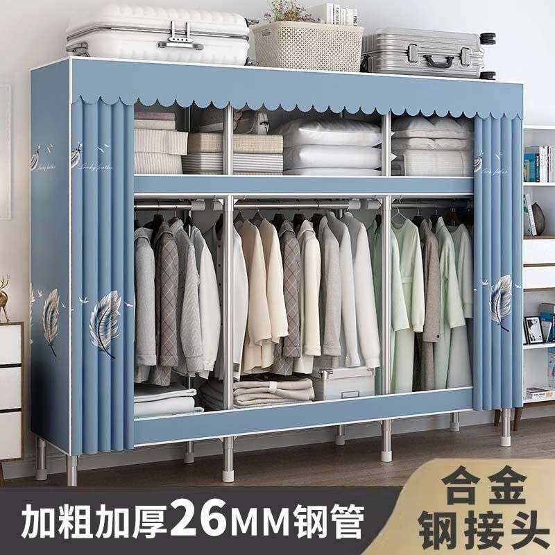 简易衣柜家用卧室出租房便携式衣柜钢管收纳衣橱