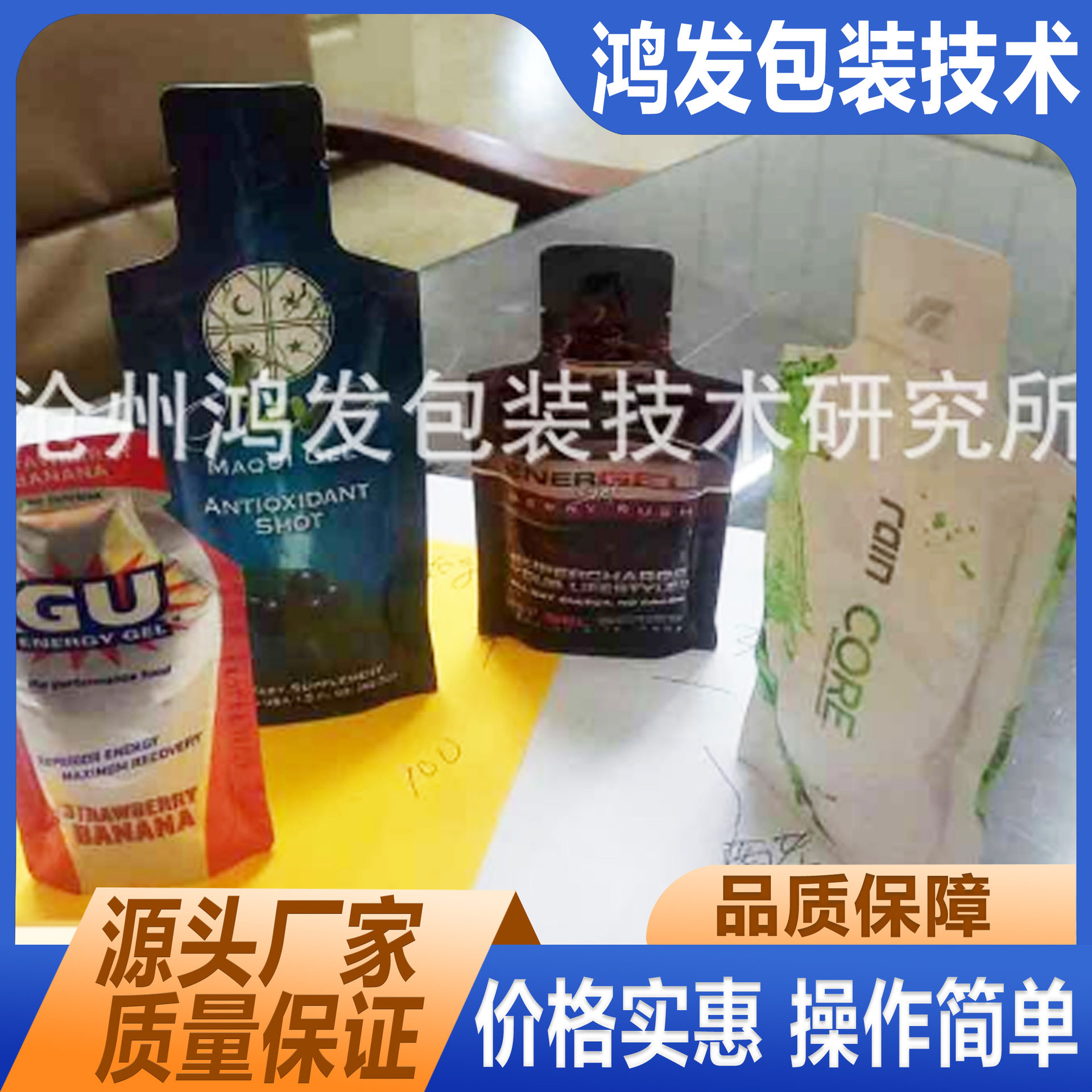 HF新款灌装机厂家直供