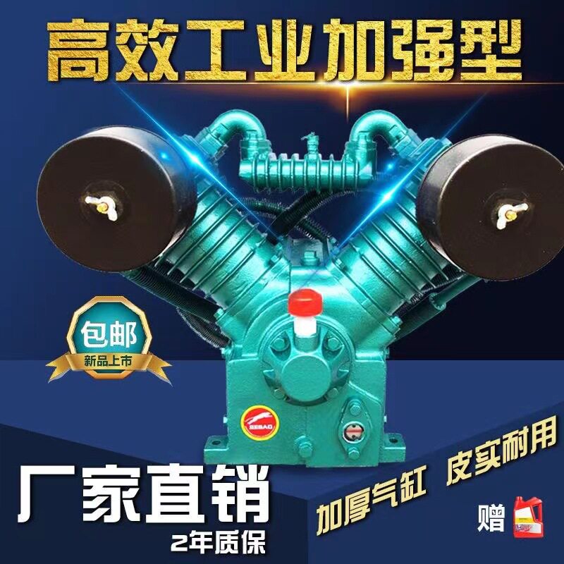 捷豹款三缸四缸空压机机头补胎打气泵泵头1.05/12.5/16高压空压机