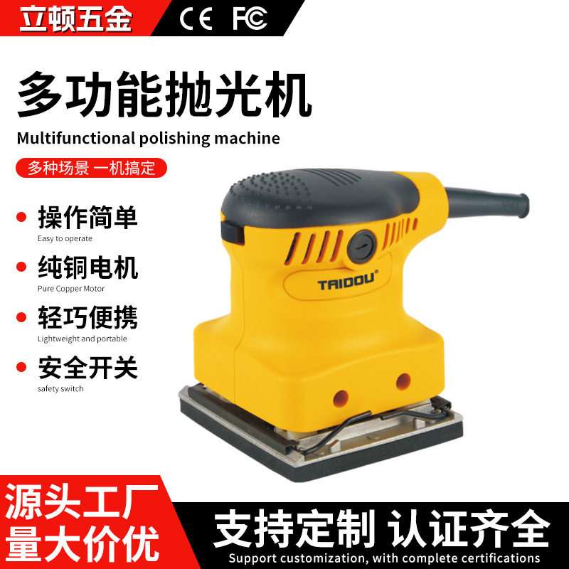 新款电动砂磨机墙面腻子抛光工具砂光机三角砂纸手持式电动砂光机