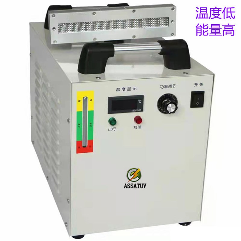 低温UVLED固化灯UVq胶水烘干固化设备固化机 紫外线隧道炉uv光固