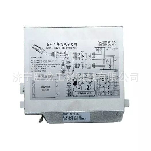装载机4WG180变速箱电脑控制盒