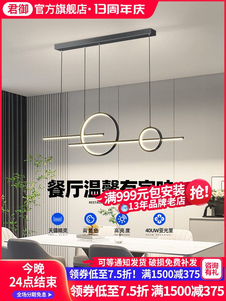 餐厅灯吊灯简约现代广东中山灯具饭厅吧台餐桌灯北欧极简长条灯