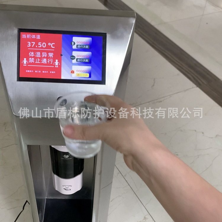 供应体温探测消毒立柱仪无感智能测体温自动感应消毒机立式体温仪