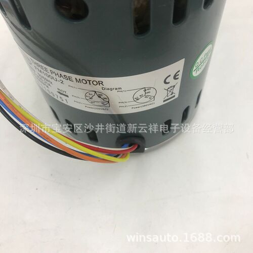 凯泰回流焊马达浩宝回流焊p马达劲拓回流焊马达FM100U-2FM-100S