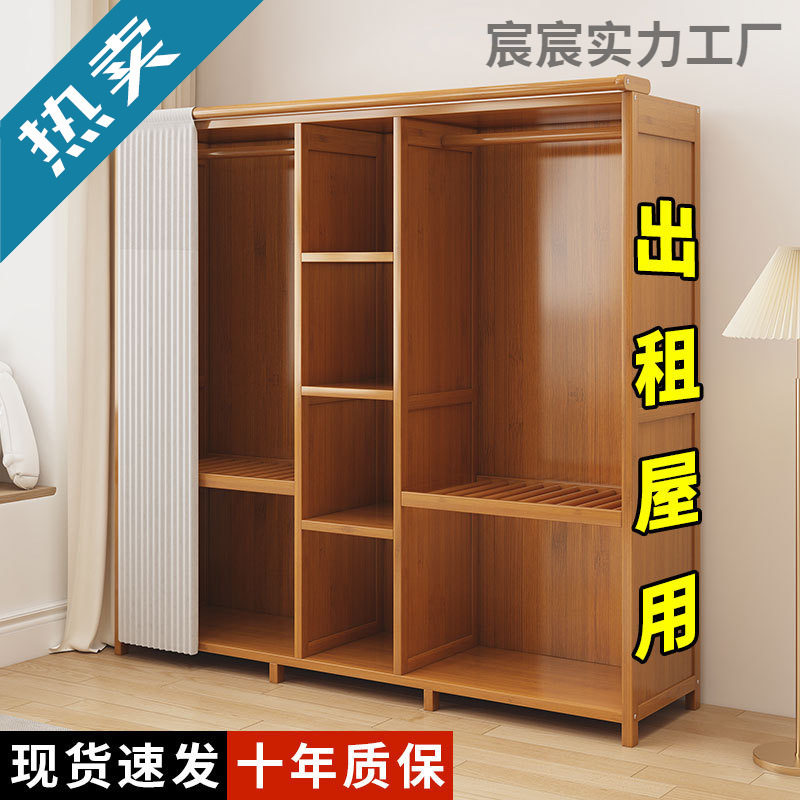 衣柜家用卧室收纳出租房用经济型简易组装拉帘布衣橱2026新款爆款