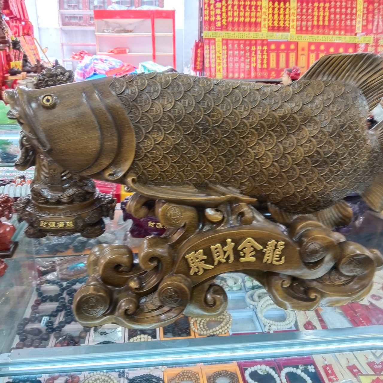 南岳招财龙鱼批发大号落地摆件树脂工艺品开业乔迁送礼家居装饰品