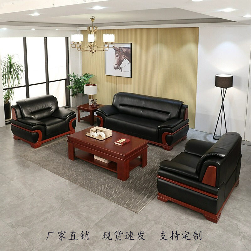 办公沙发套装会客室接待商务沙发办公室沙发茶几套装舒适