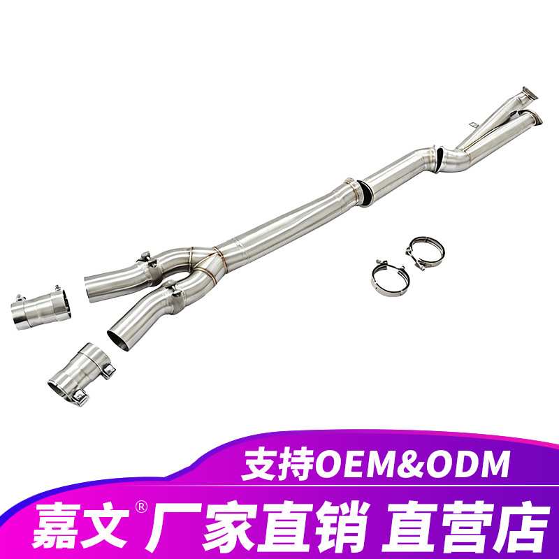 适用宝马M2G87 M3 G80 M4 G82 S58 3.0T单中管不锈钢消声器排气管