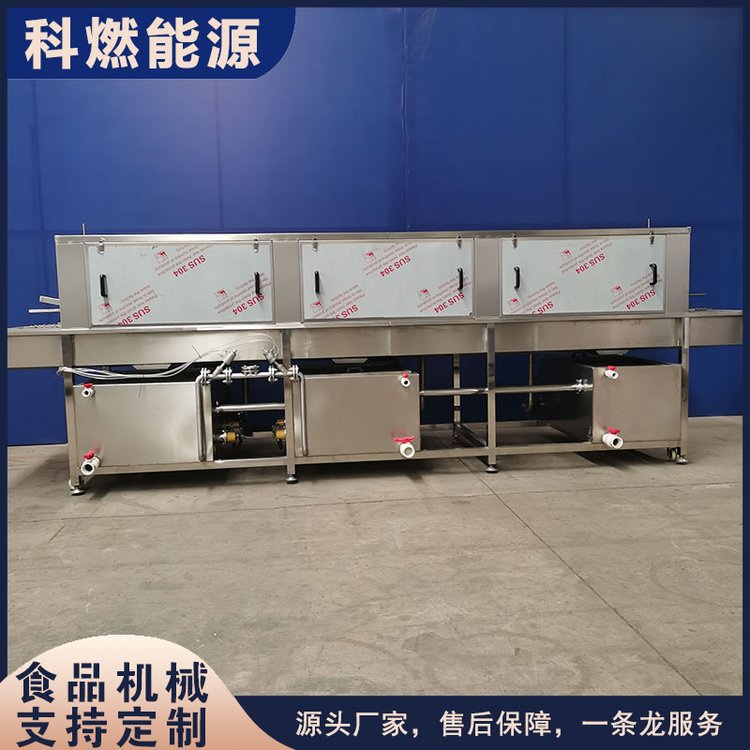 不锈钢塑料筐清洗机食堂去污