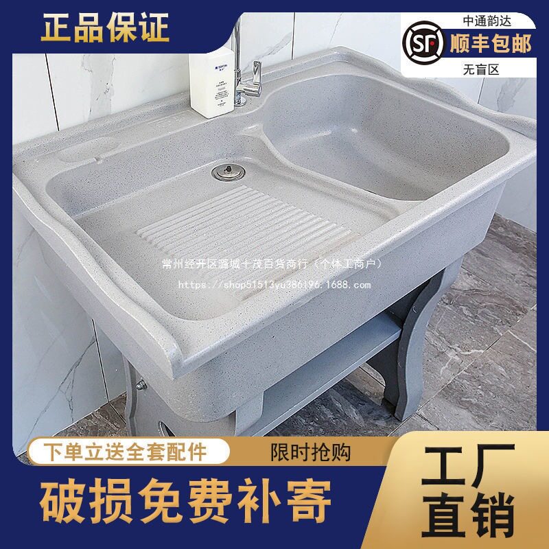 石头洗衣池阳台家用石英石洗衣池带搓板大理石洗衣台一体水池水槽