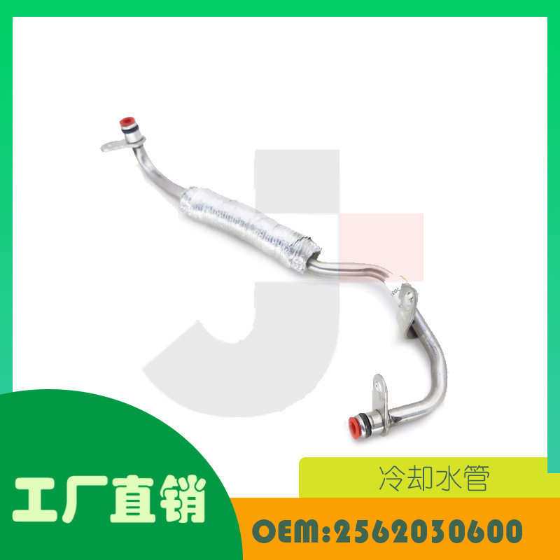 适用宝马涡轮增压管油管OE2562030600