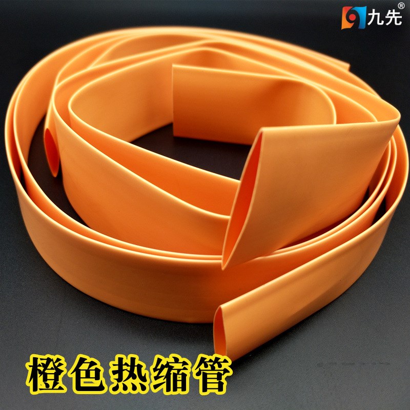 东莞工厂直销ROHS绝缘环保耐1z25度橙色灰色棕色紫色铜色PE热缩管