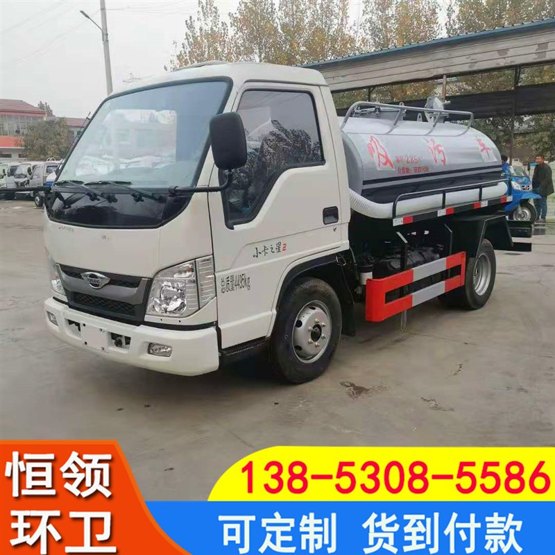 农用小型国六管道疏通吸粪车养殖场自吸自排大吸力真空泵吸粪车