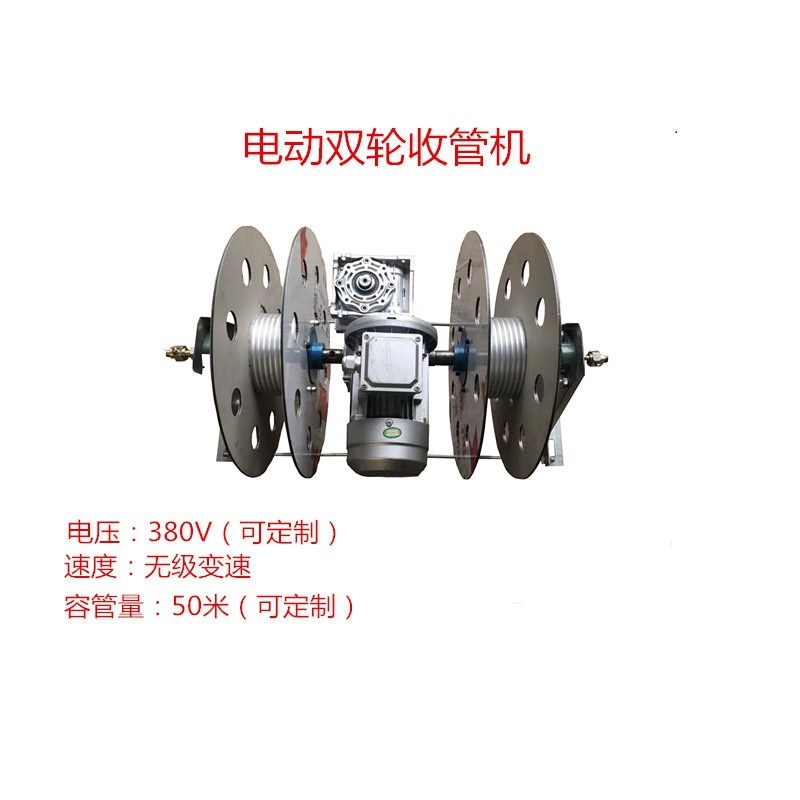 伸缩水鼓卷管器j洗车浇花收线器电动卷管机深井作业卷管机供应