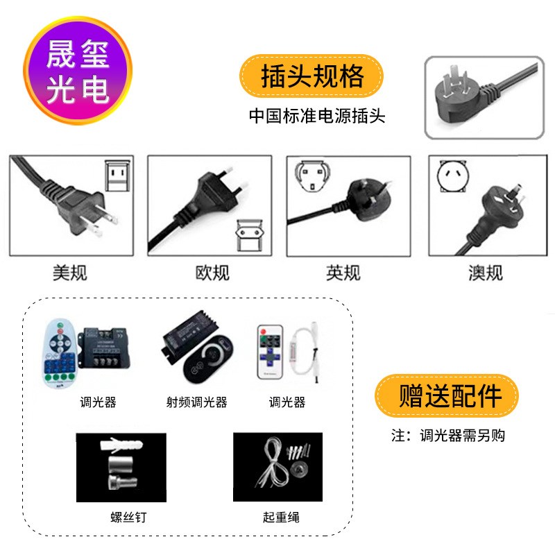 直销12avLED柔性霓虹灯OPEN灯饰牌 英文字母发光字软装标识牌