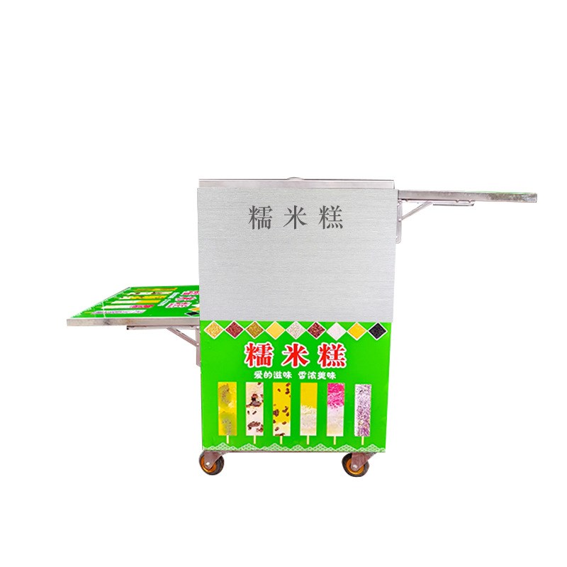 网红糯米a糕摆摊推车糯米糕模具手工彩虹糯米糕小吃工具流动美食
