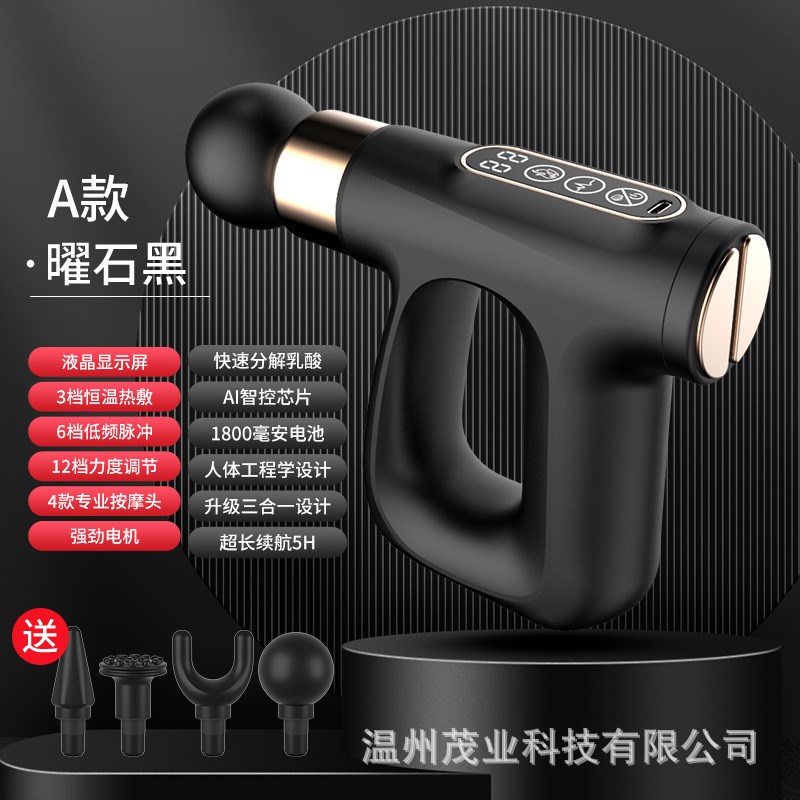 音乐脉冲热敷按摩三合一迷你筋膜枪静音降噪颈膜抢肌肉放松器