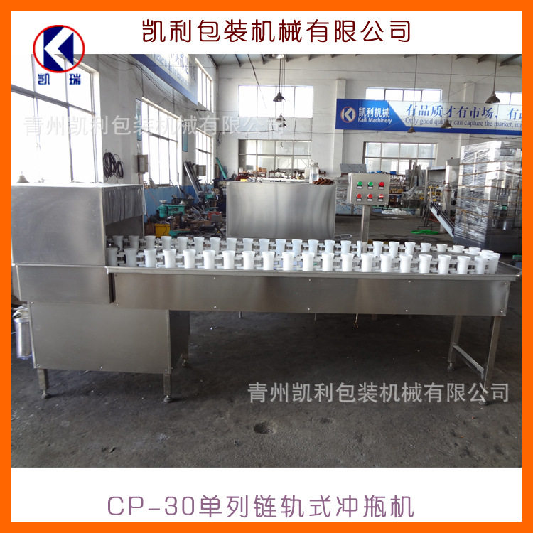 半自动洗瓶机冲刷瓶机玻璃塑料