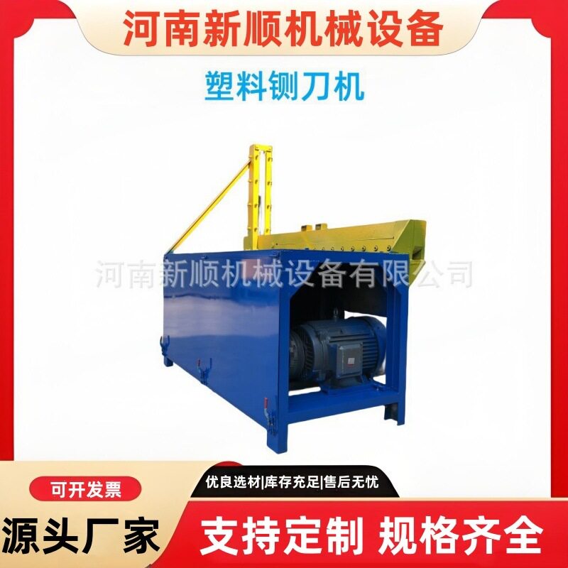 塑料胶管软管剪切机木材亚克力板剪断机机械橡胶铡刀机