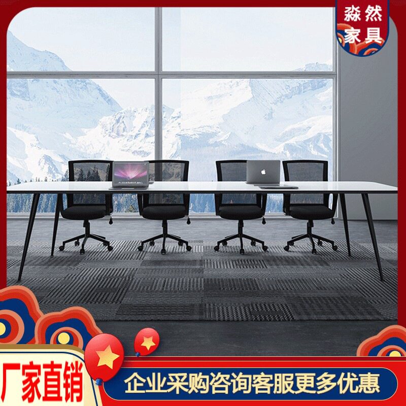上海会议桌简约现代长桌大型长方形会议桌培训桌长条办公桌家具