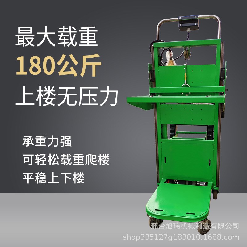 电动升降爬楼机履带拉货车便携上下楼梯H小型自动装卸搬运随车叉